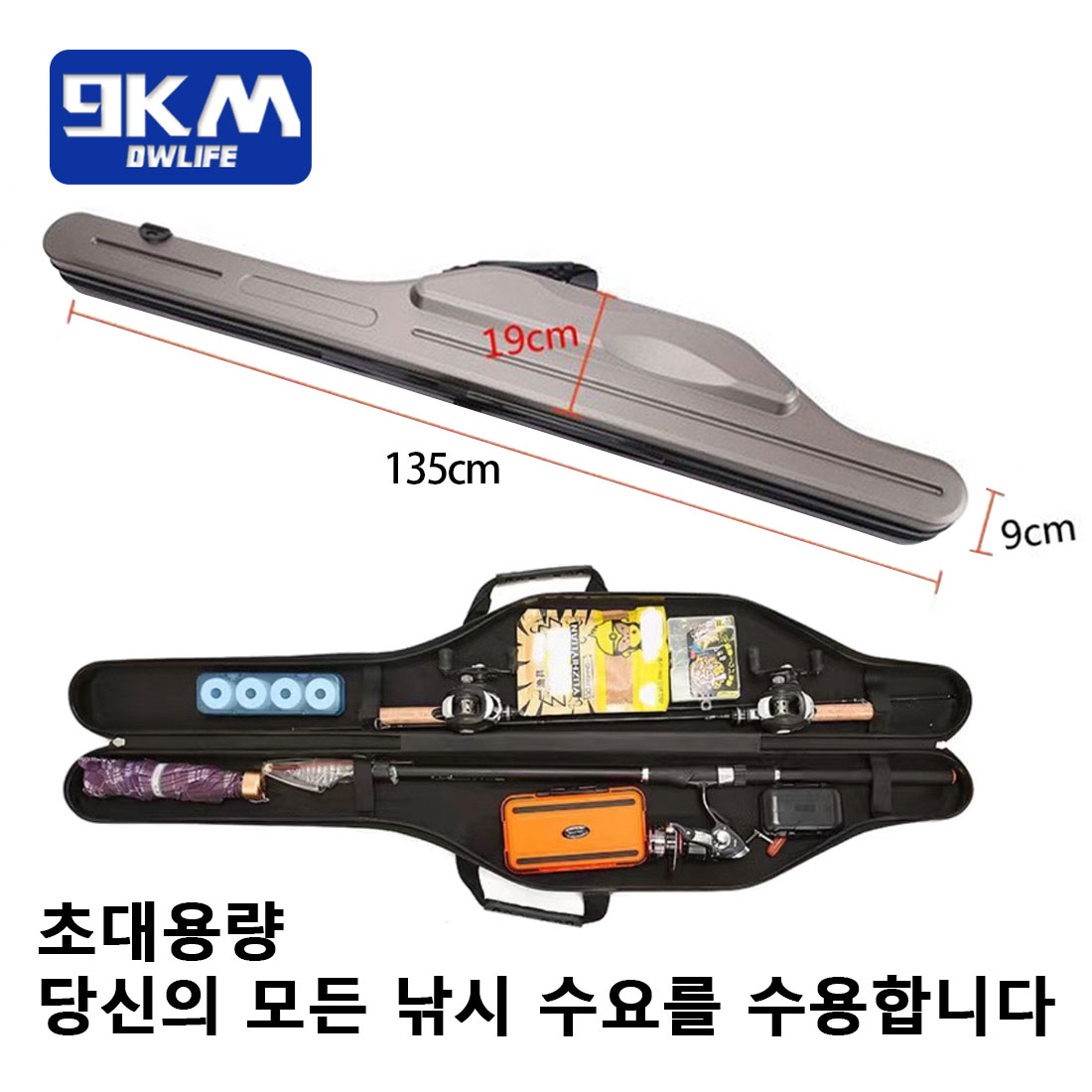 낚싯대 케이스 135cm/53ich 휴대용 낚시대 케이 - Fish Finder Case 리뷰 및 가격