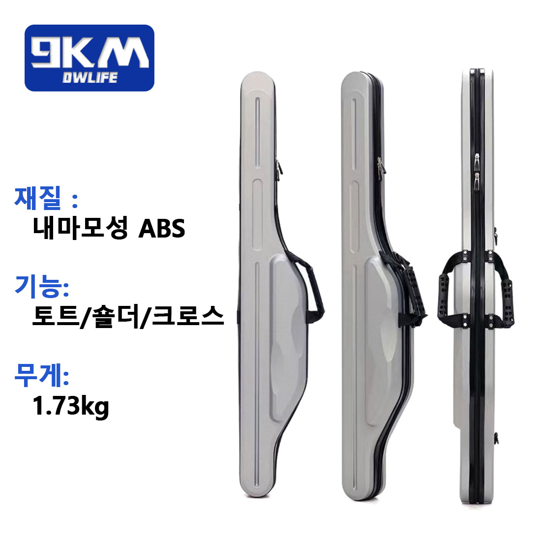 낚싯대 케이스 135cm/53ich 휴대용 낚시대 케이 - Fish Finder Case 리뷰 및 가격